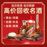 娄底诚信烟酒经营部