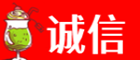 娄底诚信烟酒经营部