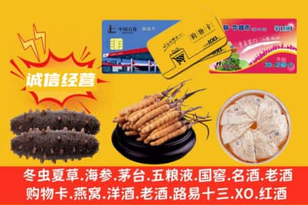 娄底回收礼品