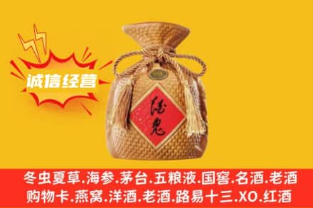 娄底上门回收酒鬼酒