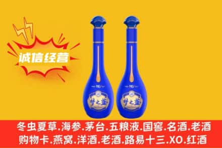 娄底回收梦之蓝