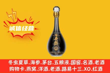 娄底回收西凤酒