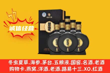 娄底回收习酒