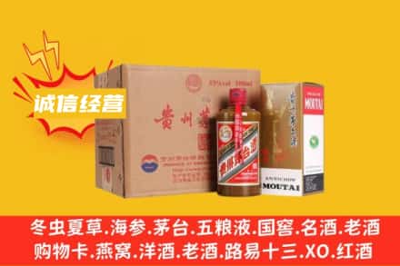 娄底回收精品茅台酒