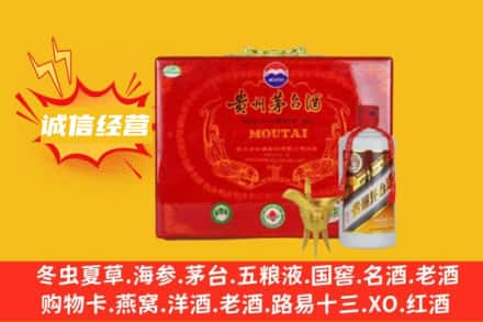 娄底回收茅台酒瓶