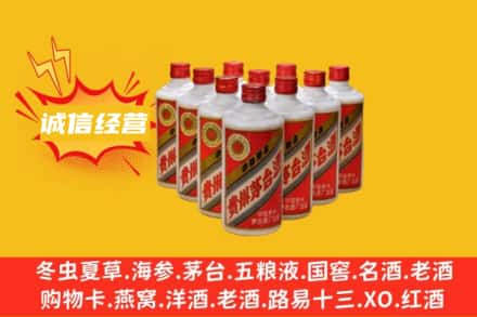 娄底回收铁盖茅台酒