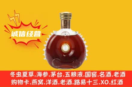 娄底回收路易十三