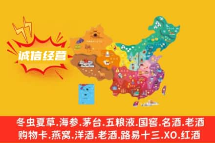 娄底诚信烟酒经营部